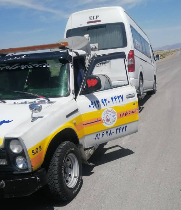 چطور سریع‌ترین امداد خودرو شهرضا را در شرایط خرابی در جاده پیدا کنیم